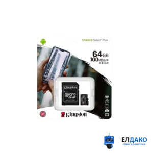 Micro SD - Kingston 64GB