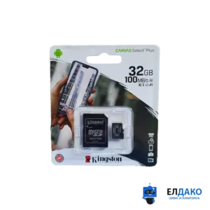 Micro SD - Kingston 32GB