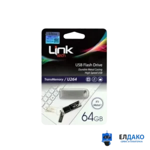 USB 2.0/3.0 - Linktech 64GB