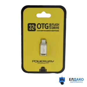 USB за Андроид смартфони - Powerway TG Usb Drive 32G Type C