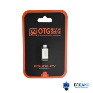 USB за Андроид смартфони - Powerway TG Usb Drive 64G