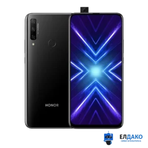 Honor 50 (Користен)